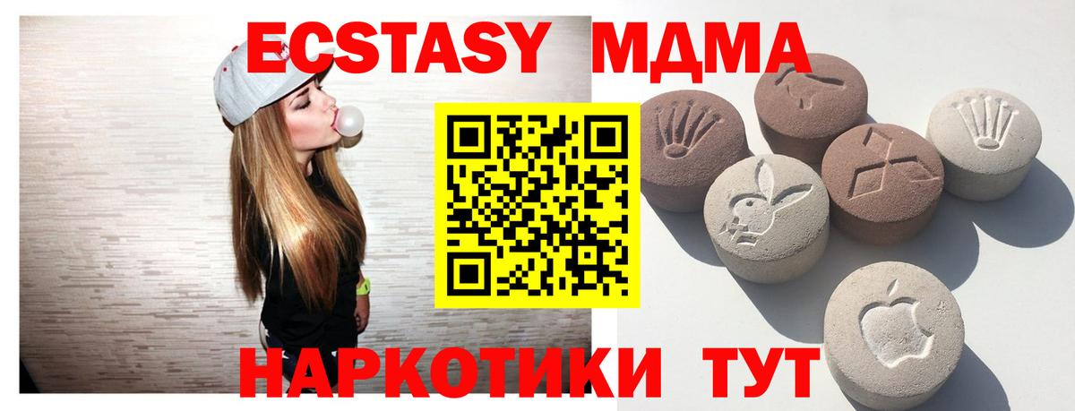 Ecstasy TESLA Обь
