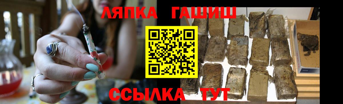 Обь  Гашиш  Вход с VPN  Гашиш Ice-O-Lator  ГАШ индика сатива 