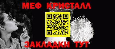 первитин Пыть-Ях