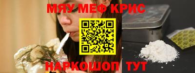 прущие крисы Пушкино