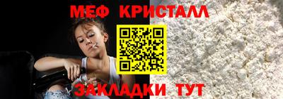 прущие крисы Пушкино