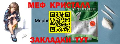 первитин Пыть-Ях