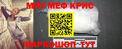 первитин Пыть-Ях