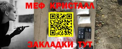 прущие крисы Пушкино