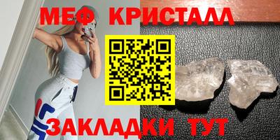 прущие крисы Пушкино