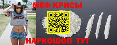 первитин Пыть-Ях