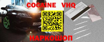 прущие крисы Пушкино