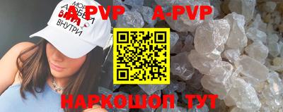 прущие крисы Пушкино