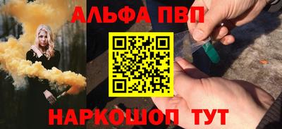 прущие крисы Пушкино