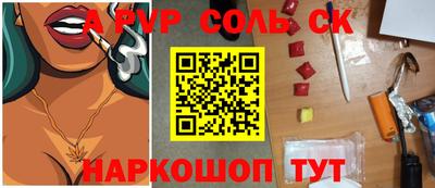 прущие крисы Пушкино