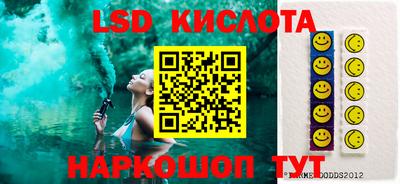 прущие крисы Пушкино