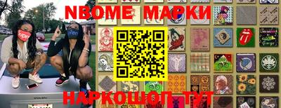 прущие крисы Пушкино