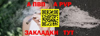эйфоретик Пугачёв