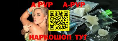 прущие крисы Пушкино