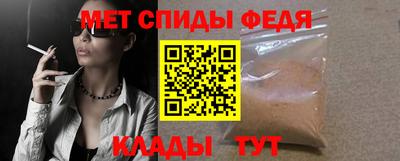 эйфоретик Пугачёв