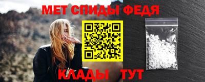 первитин Пыть-Ях