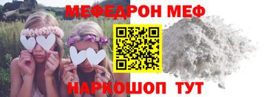 прущие крисы Пушкино