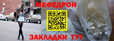 первитин Пыть-Ях