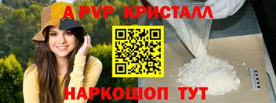 прущие крисы Пушкино