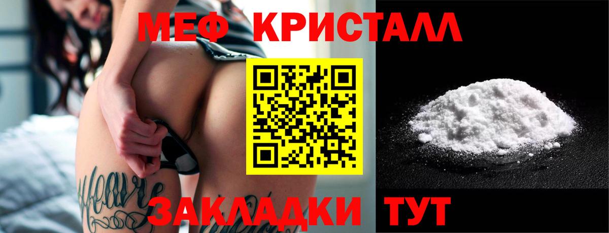 МЕФ Обь