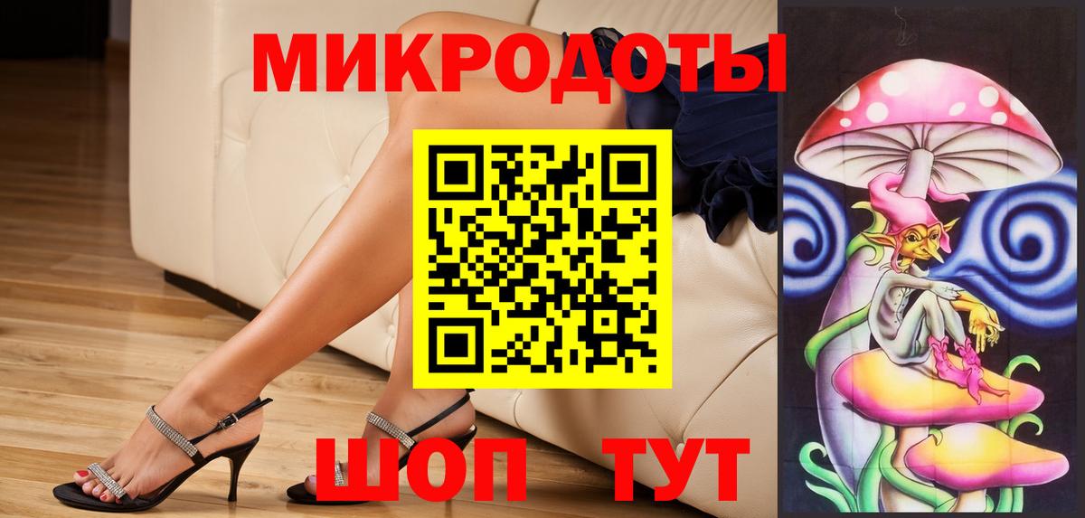 Галлюциногенные грибы GOLDEN TEACHER Обь